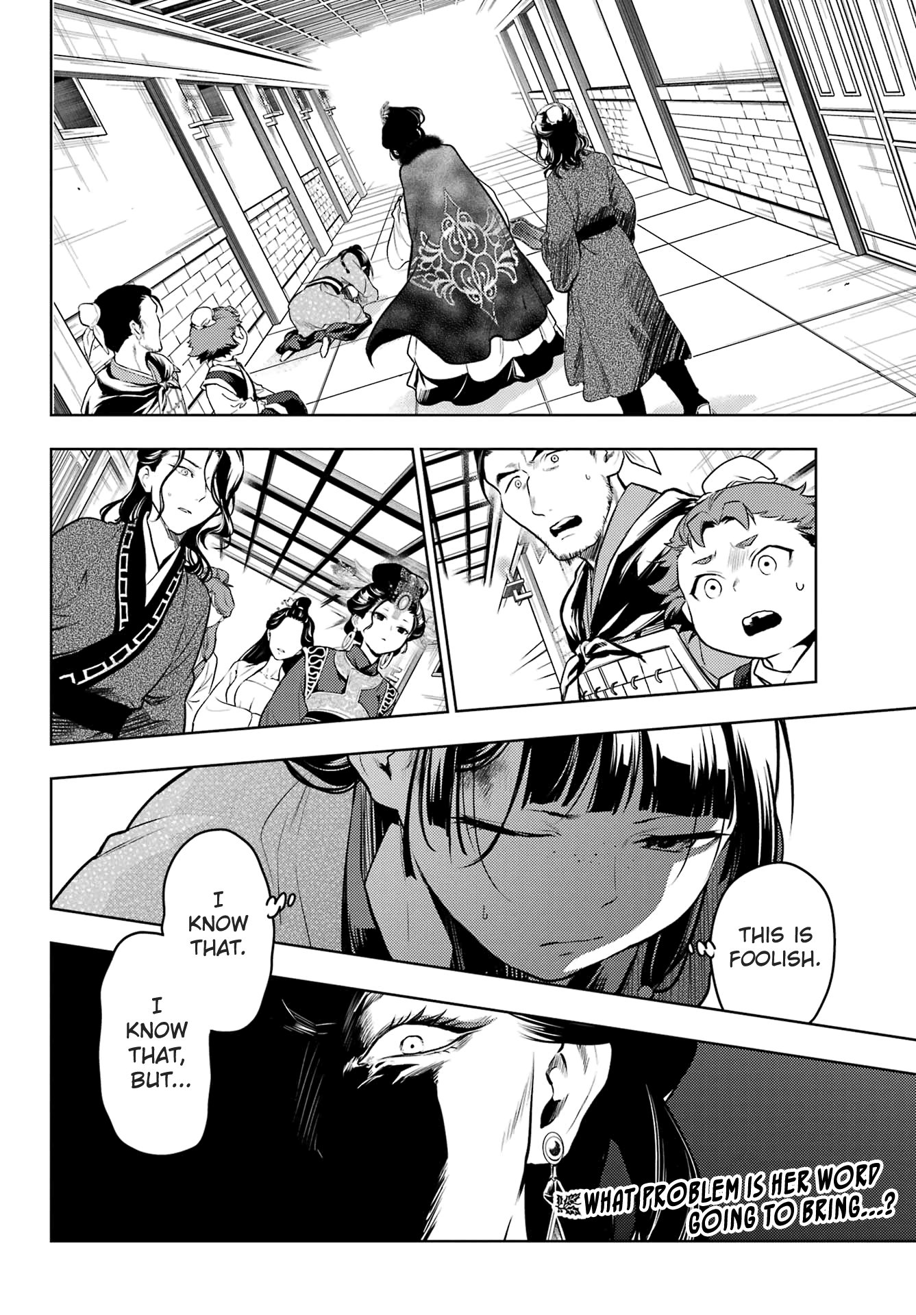 The Apothecary Diaries, Chapter 79.1 image 23